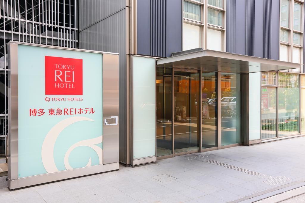 博多东急rei酒店 3*