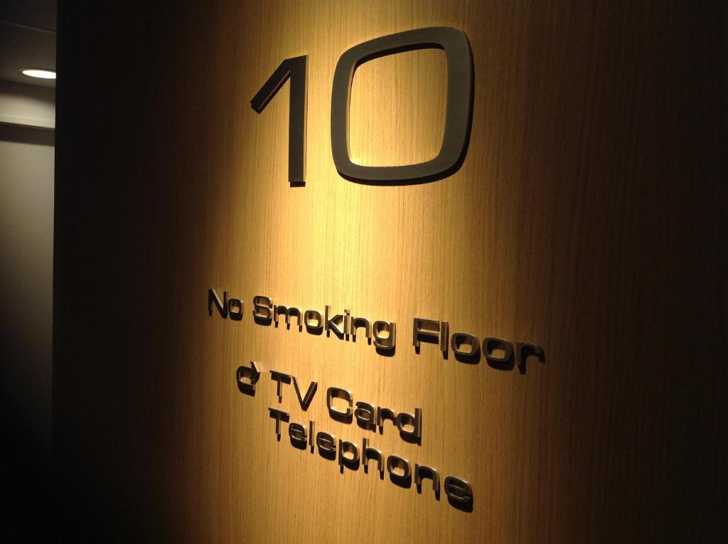 Hakata Tokyu Rei Hotel 3*
